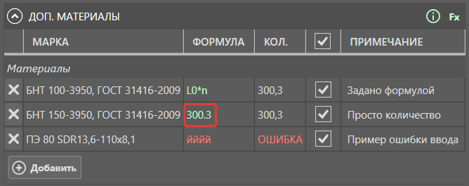 М