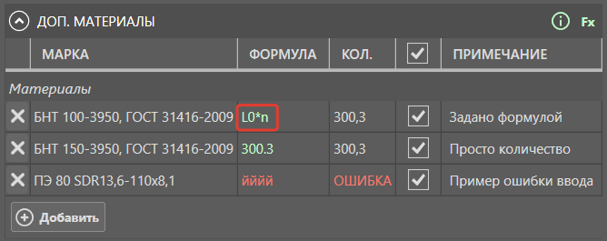 М