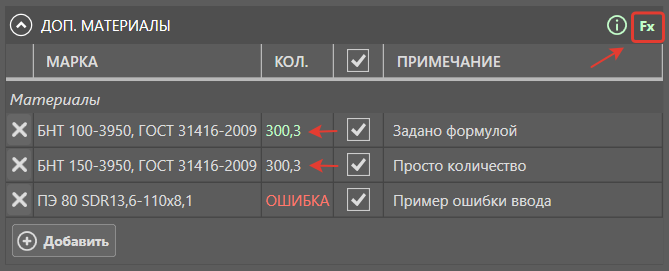 М