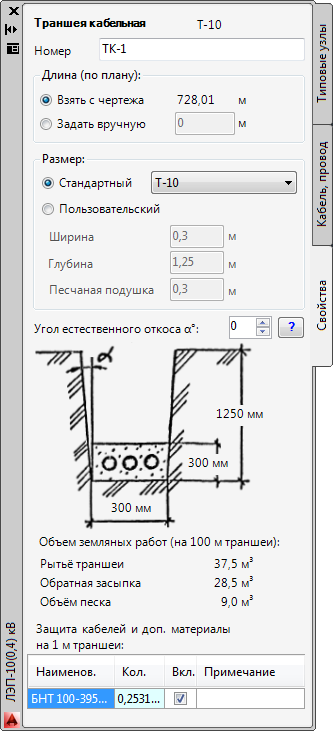 Окно